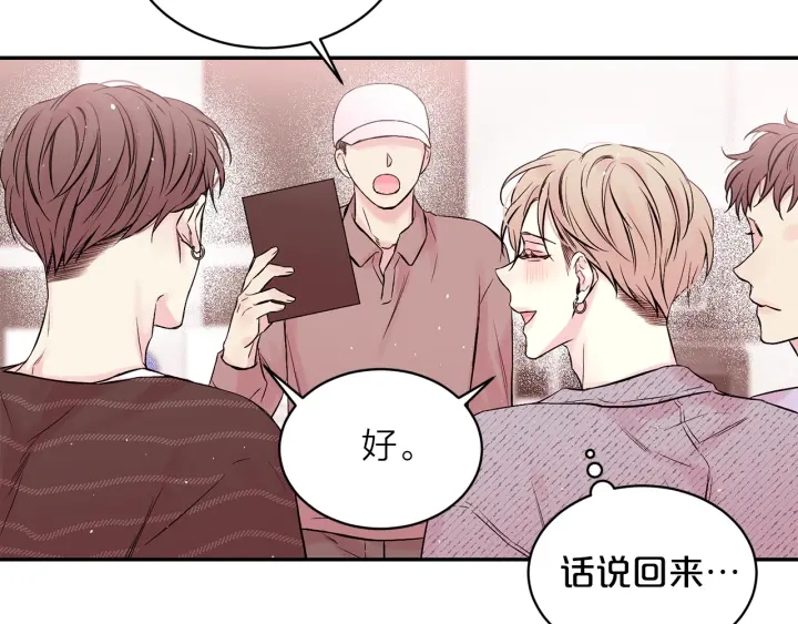 第三季第2话 思念是一种病118