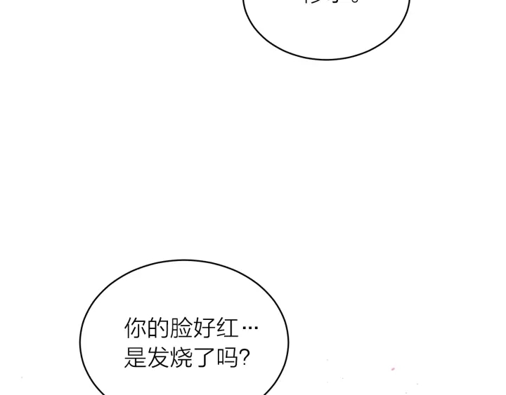 第三季第2话 思念是一种病121
