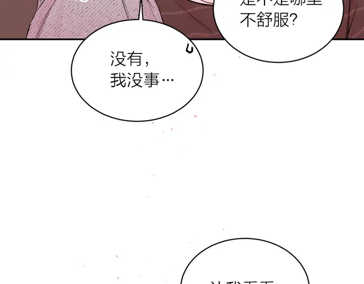 第三季第2话 思念是一种病123
