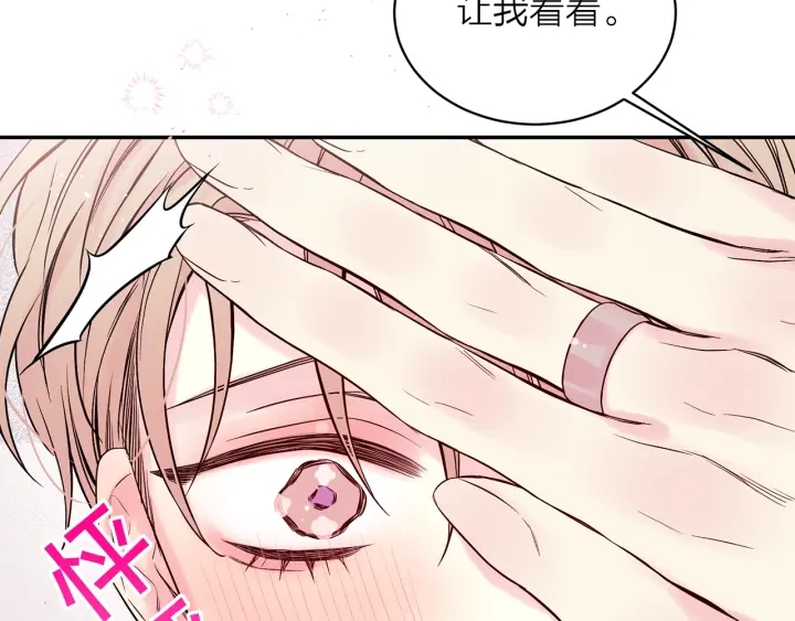 第三季第2话 思念是一种病124