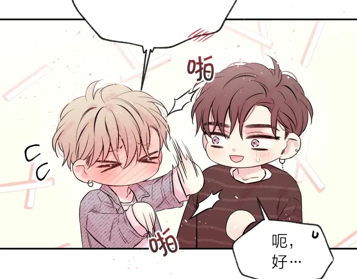 第三季第2话 思念是一种病126
