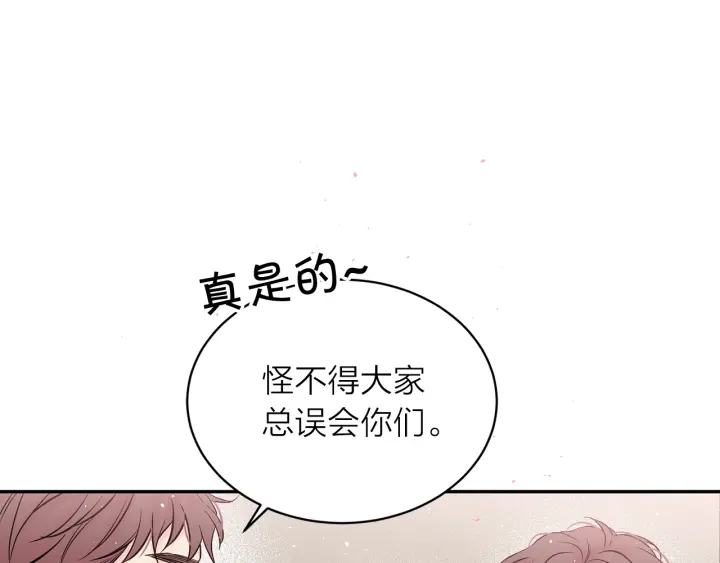 第三季第2话 思念是一种病128