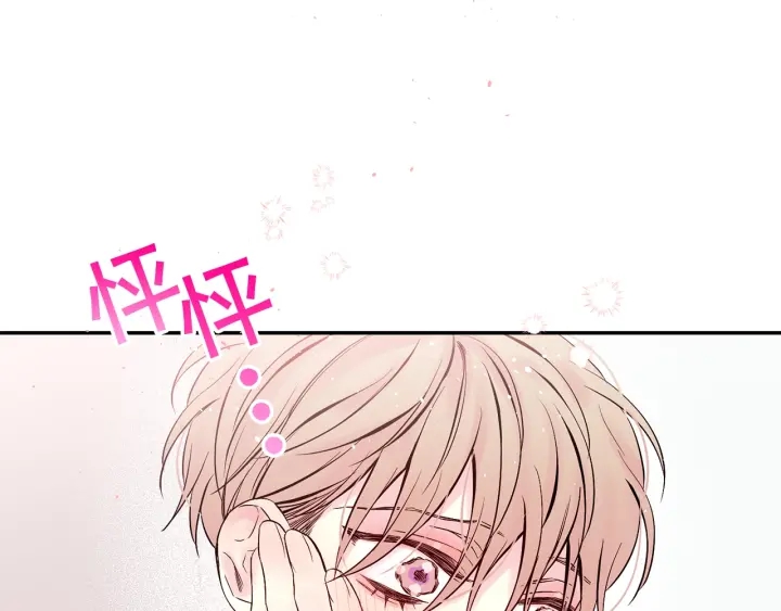 第三季第2话 思念是一种病130