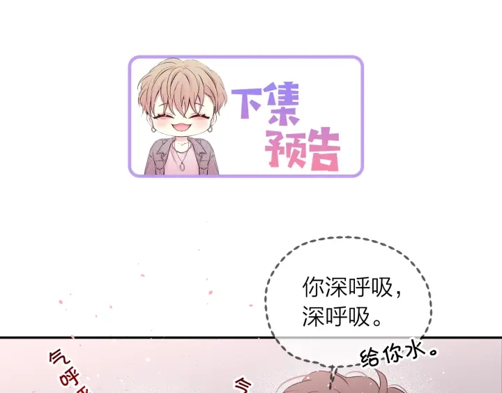 第三季第2话 思念是一种病134