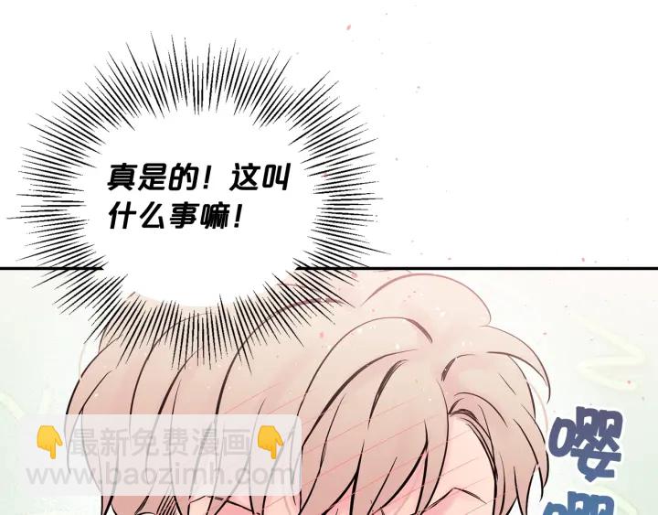 第三季第2话 思念是一种病136