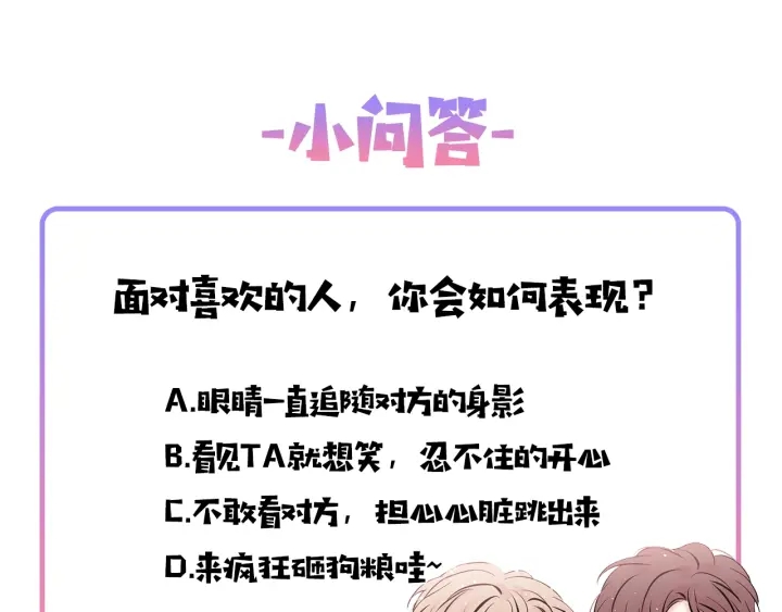 第三季第2话 思念是一种病139
