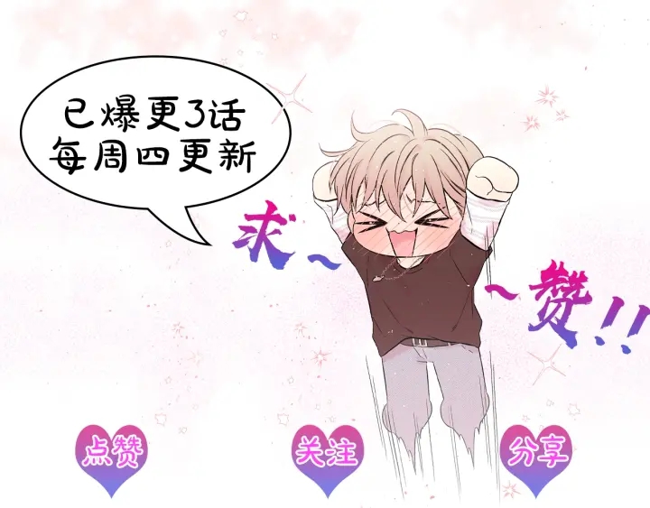 第三季第2话 思念是一种病141