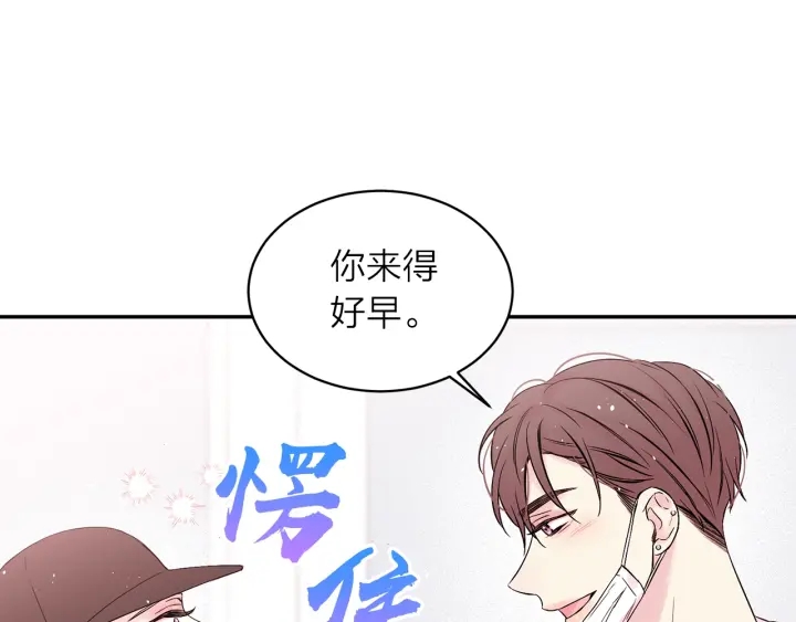 第三季第2话 思念是一种病19
