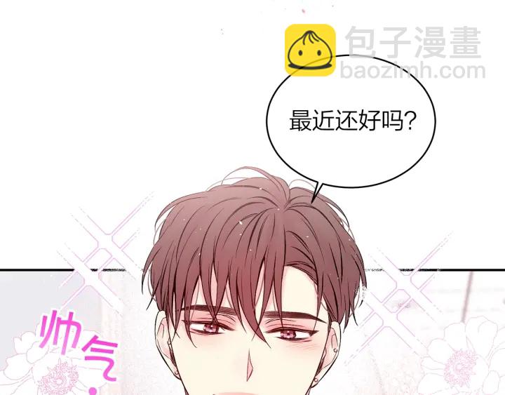 第三季第2话 思念是一种病21