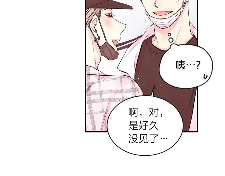 第三季第2话 思念是一种病30