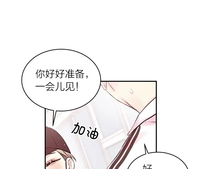 第三季第2话 思念是一种病31
