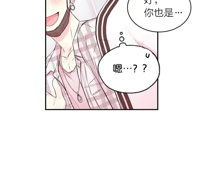 第三季第2话 思念是一种病32