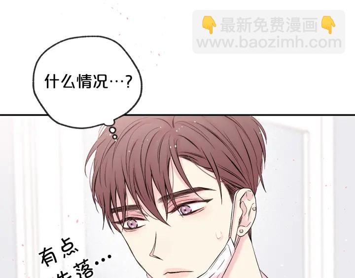 第三季第2话 思念是一种病33