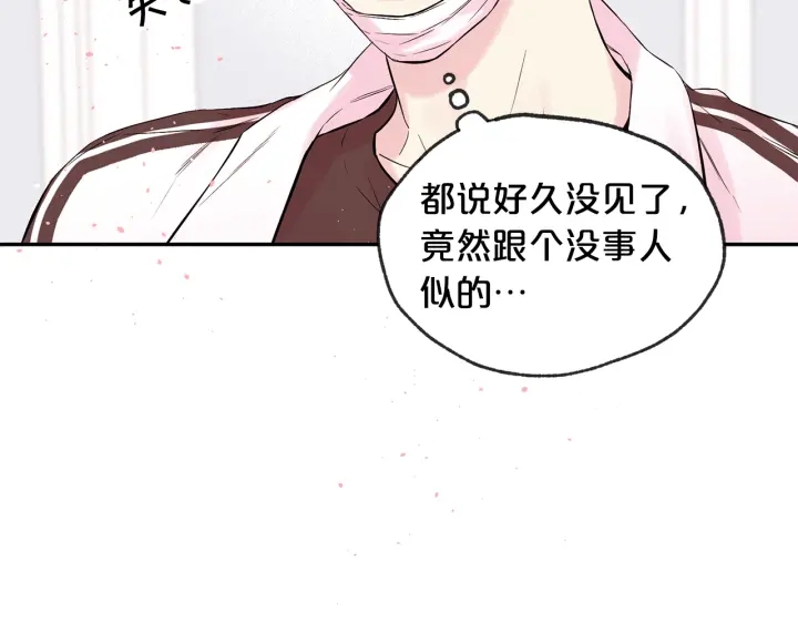 第三季第2话 思念是一种病34