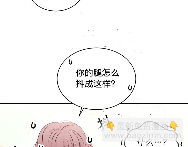 第三季第2话 思念是一种病38