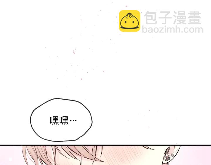 第三季第2话 思念是一种病4