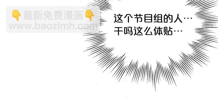 第三季第2话 思念是一种病42
