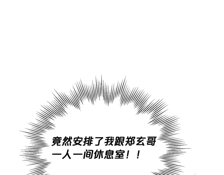 第三季第2话 思念是一种病43