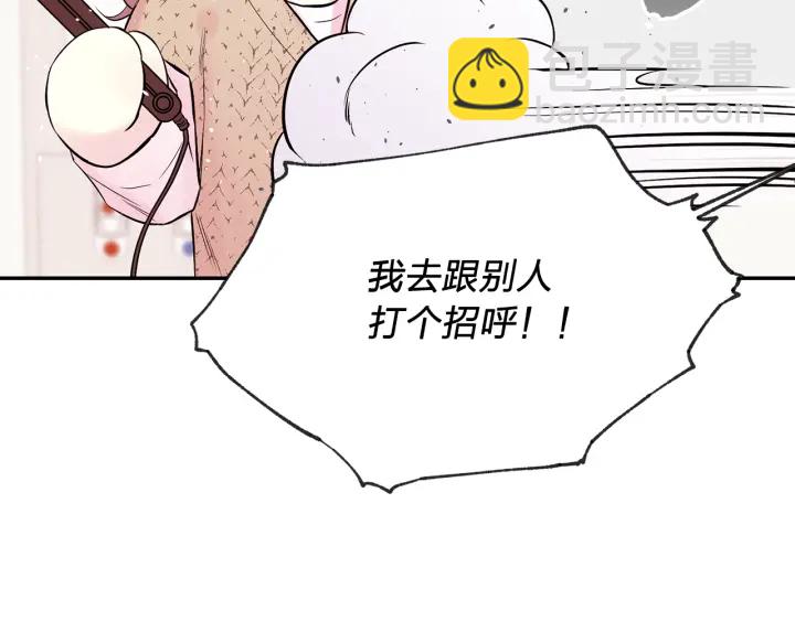 第三季第2话 思念是一种病47