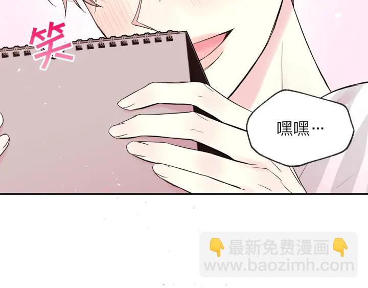 第三季第2话 思念是一种病5