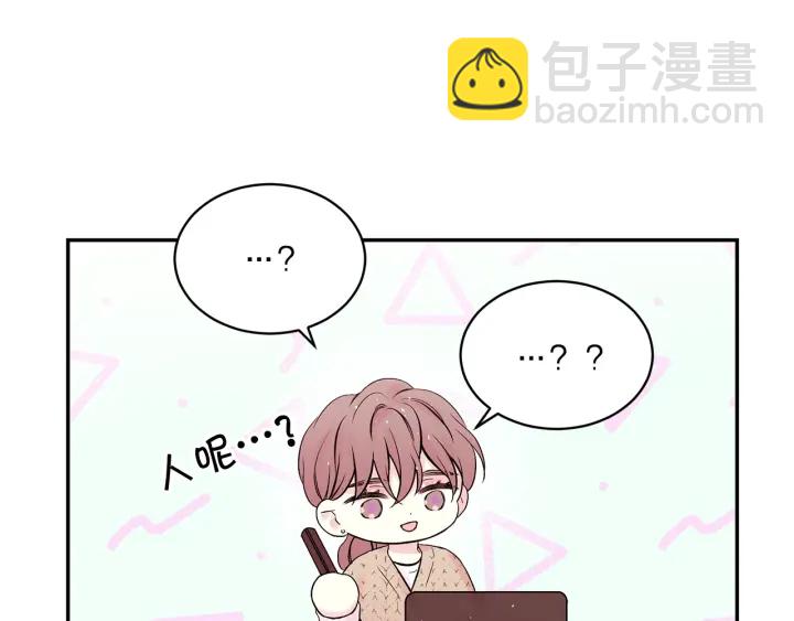 第三季第2话 思念是一种病52