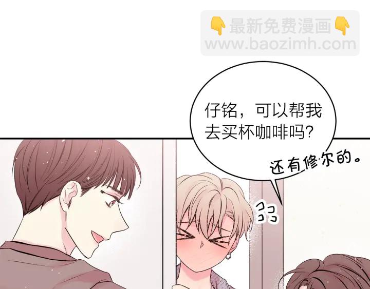 第三季第2话 思念是一种病58