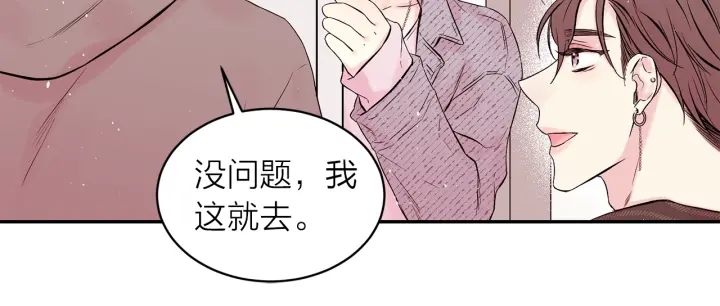 第三季第2话 思念是一种病59