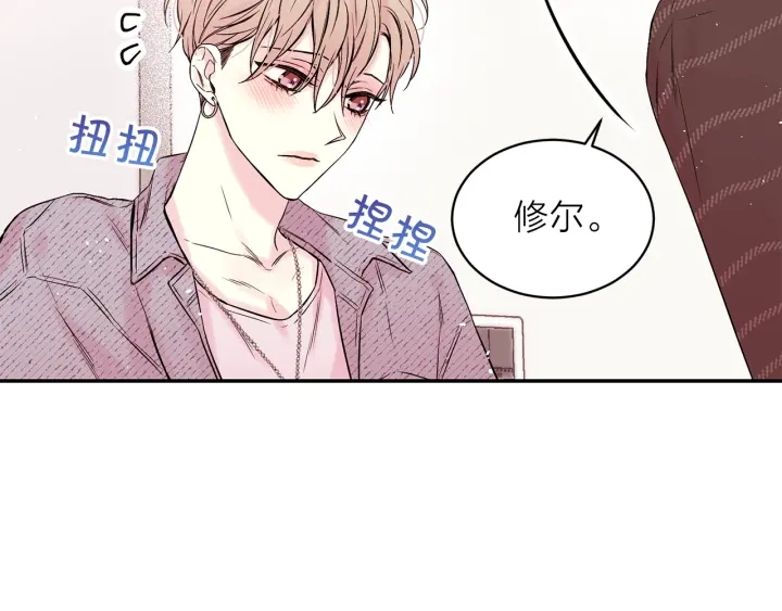 第三季第2话 思念是一种病61
