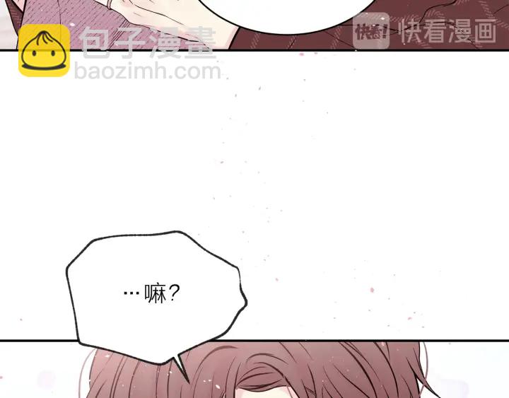 第三季第2话 思念是一种病66
