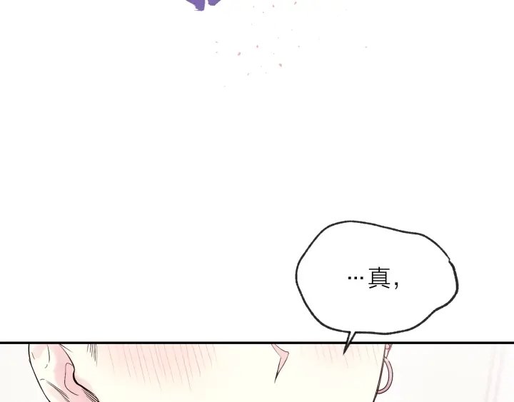 第三季第2话 思念是一种病68