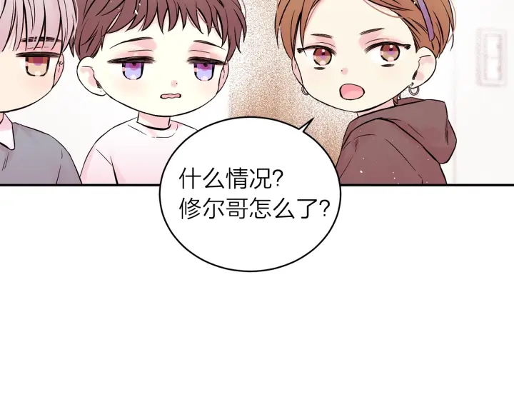 第三季第2话 思念是一种病7
