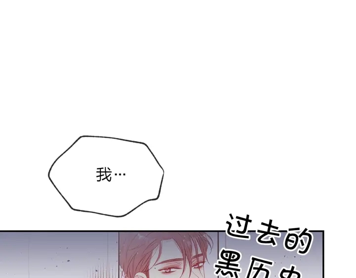 第三季第2话 思念是一种病72