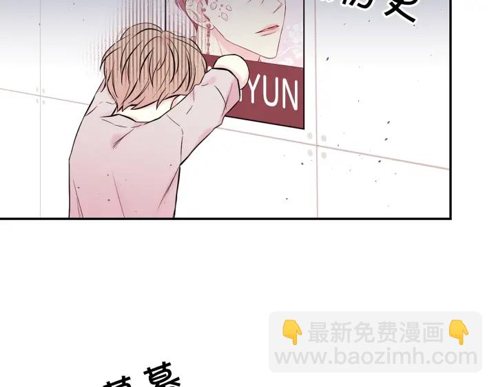 第三季第2话 思念是一种病73