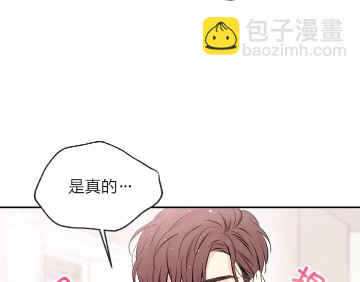 第三季第2话 思念是一种病75