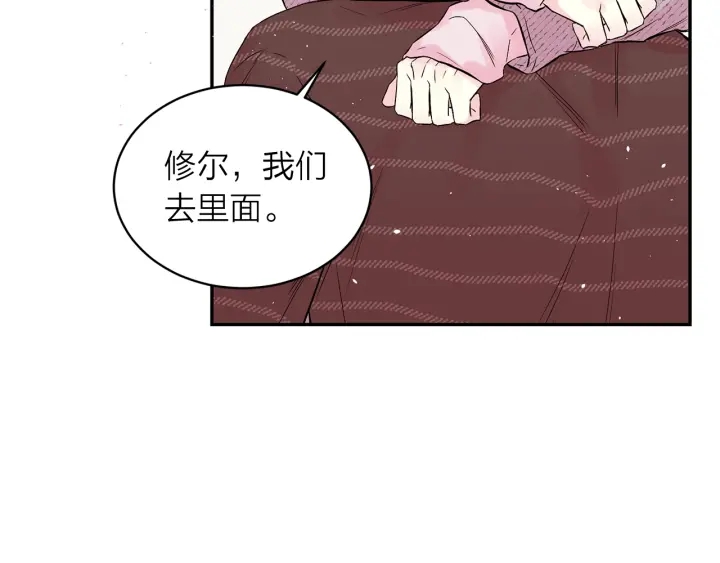 第三季第2话 思念是一种病80