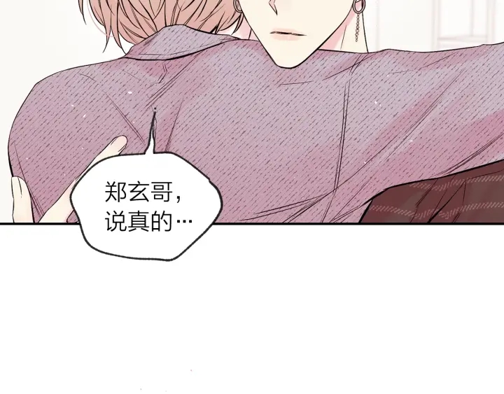 第三季第2话 思念是一种病82