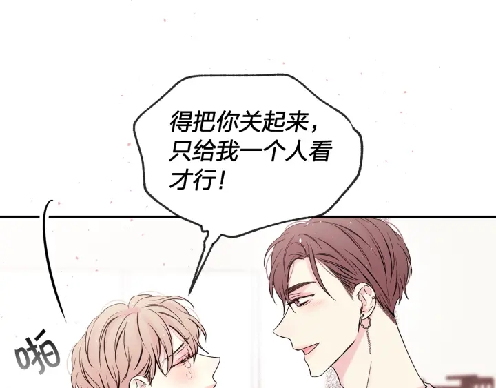第三季第2话 思念是一种病83