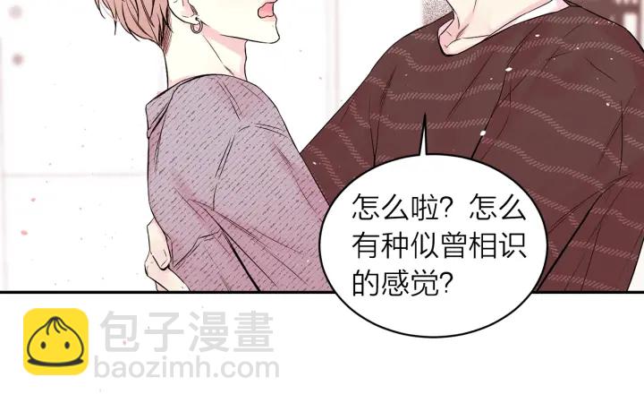 第三季第2话 思念是一种病84