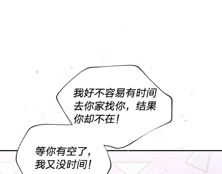 第三季第2话 思念是一种病85