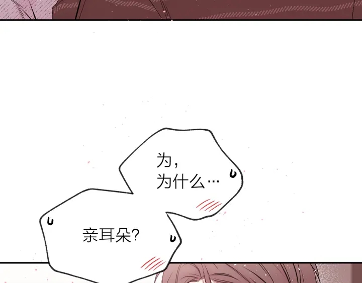 第三季第2话 思念是一种病89