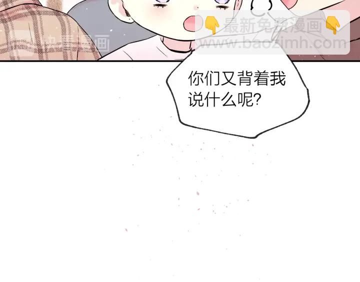 第三季第2话 思念是一种病9