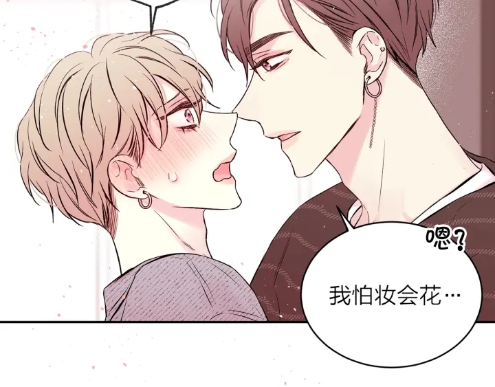 第三季第2话 思念是一种病90