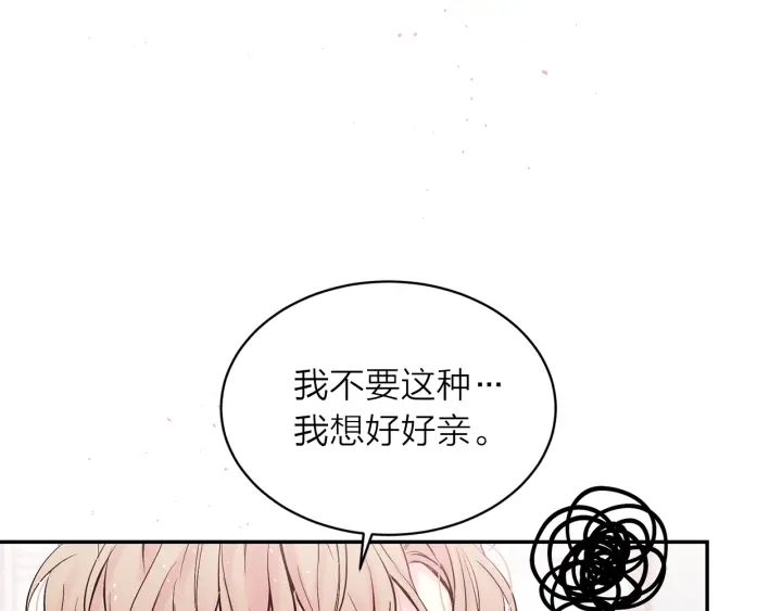 第三季第2话 思念是一种病91