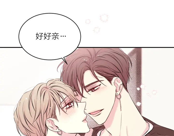 第三季第2话 思念是一种病93