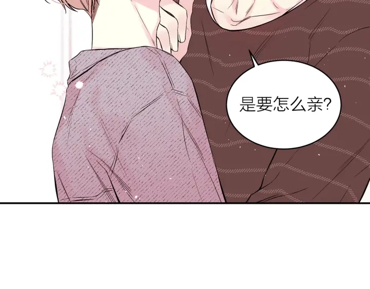 第三季第2话 思念是一种病94