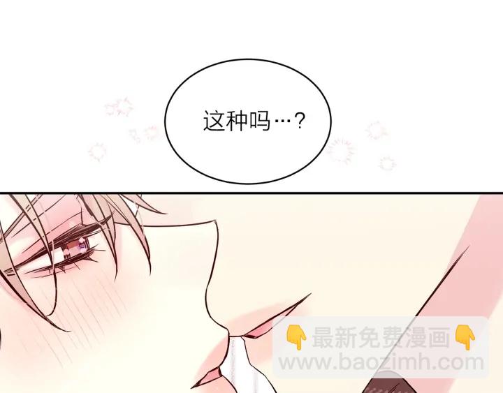 第三季第2话 思念是一种病95