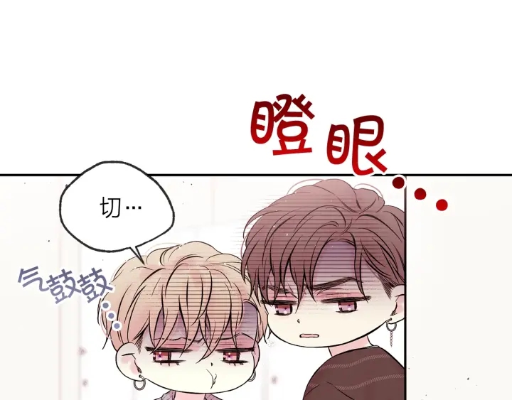 第三季第2话 思念是一种病99