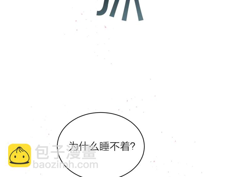 第三季第5话 一起住吧101