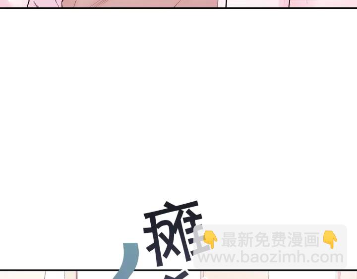 第三季第5话 一起住吧11