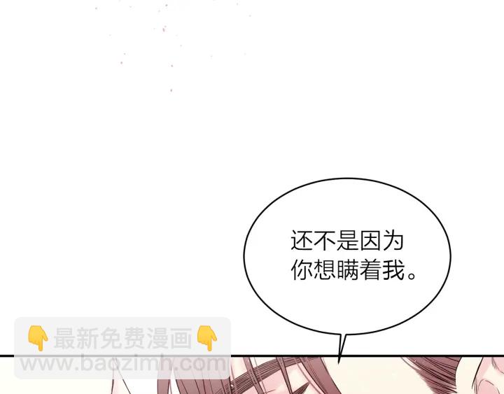 第三季第5话 一起住吧114